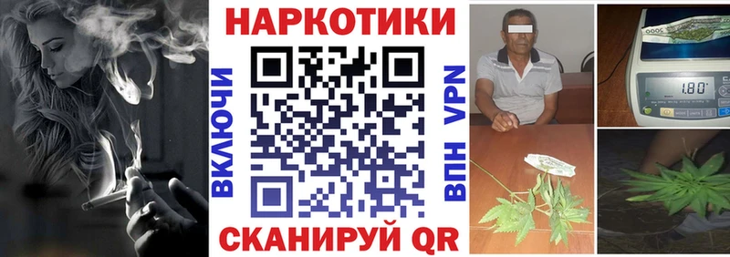 Наркошоп купить ГАШ Альфа ПВП Кокаин Меф ЭКСТАЗИ МАРИХУАНА Оха