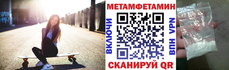 Купить  Оха  АМФЕТАМИН Premium 
