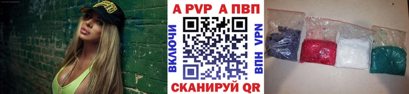 Купить где  Оха  Альфа ПВП крисы CK 