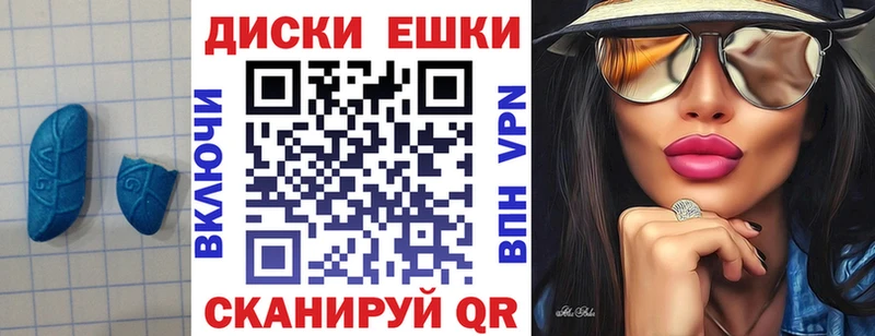 Экстази таблы  Купить где  Оха 