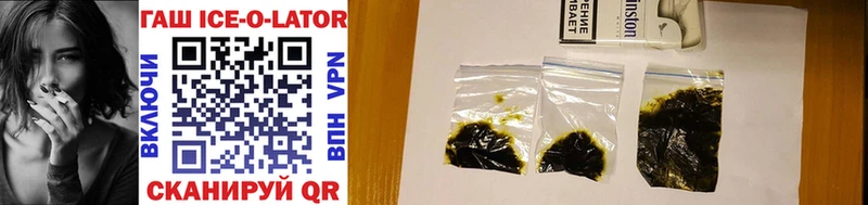 ГАШИШ hashish  Купить  Оха 