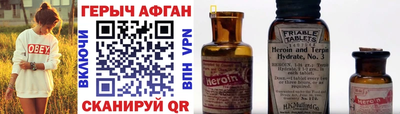 Купить  Оха  ГЕРОИН гречка 