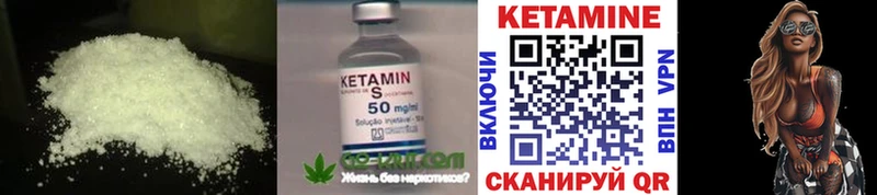 Купить закладки  Оха  Кетамин ketamine 
