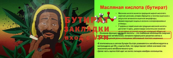 амфетамин Каменка