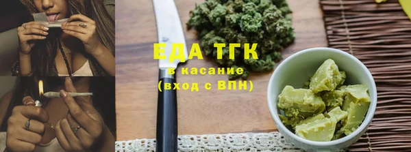 амфетамин Каменка