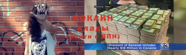 меф Каменногорск