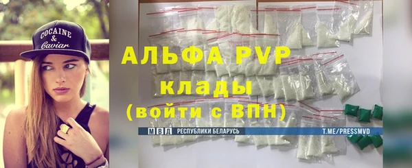 меф Каменногорск