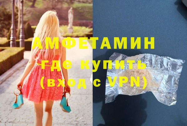 меф Каменногорск