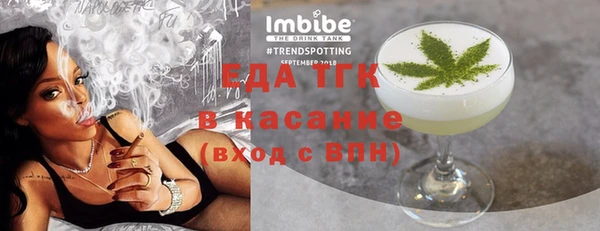 меф Каменногорск