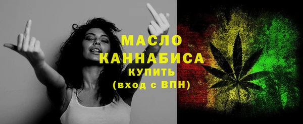 амфетамин Каменка