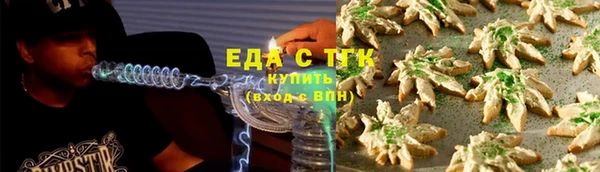 амфетамин Каменка