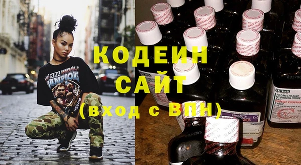 амфетамин Каменка