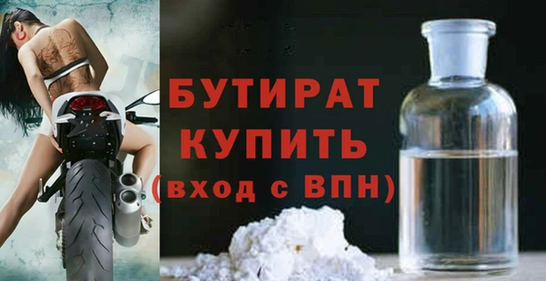 героин Каменск-Шахтинский