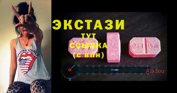 меф Каменногорск