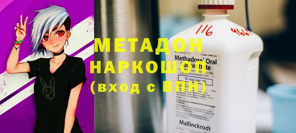 амфетамин Каменка