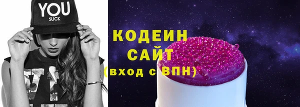 меф Каменногорск
