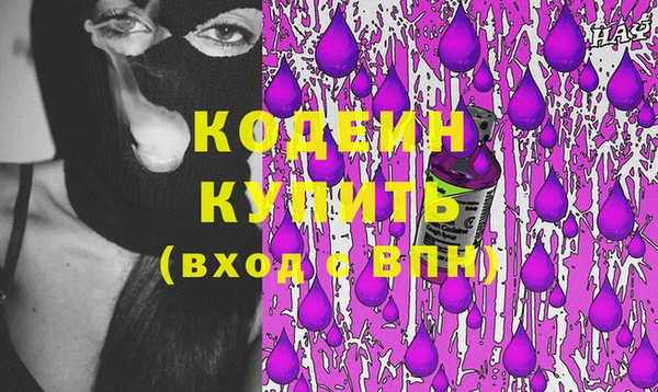 амфетамин Каменка