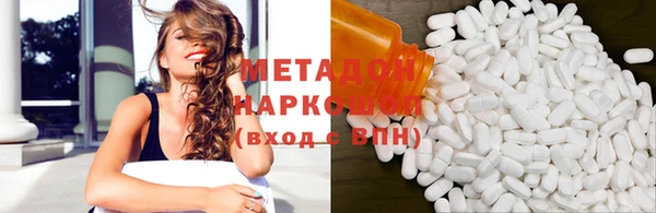 меф Каменногорск