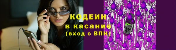 амфетамин Каменка