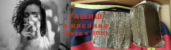 героин Каменск-Шахтинский