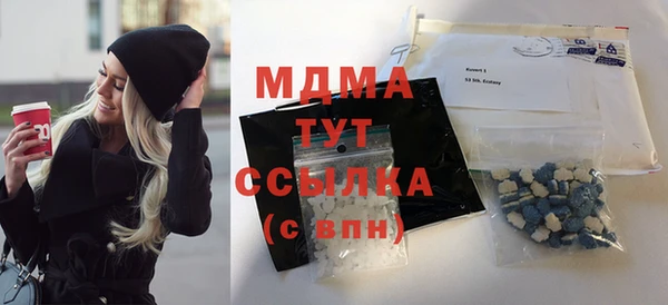 меф Каменногорск