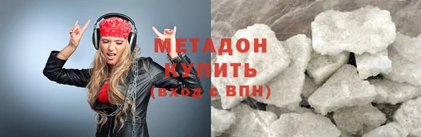 амфетамин Каменка
