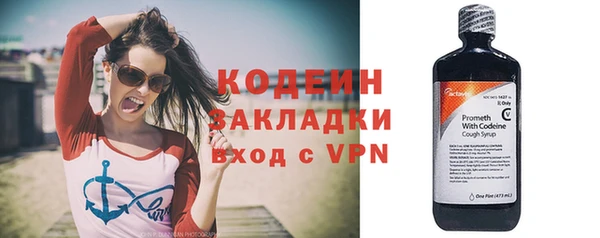 амфетамин Каменка