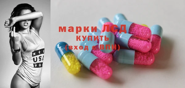 меф Каменногорск
