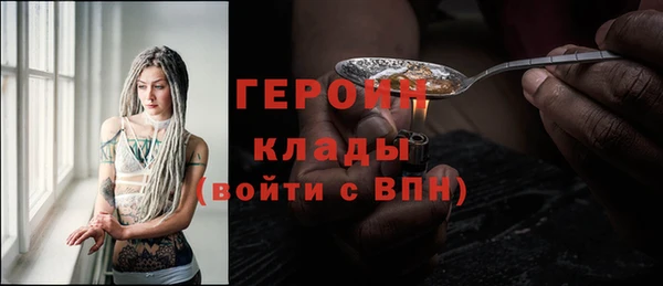 меф Каменногорск