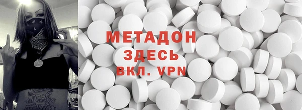 героин Каменск-Шахтинский