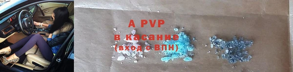 героин Каменск-Шахтинский