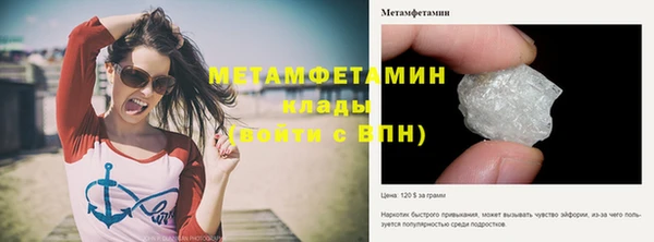 меф Каменногорск