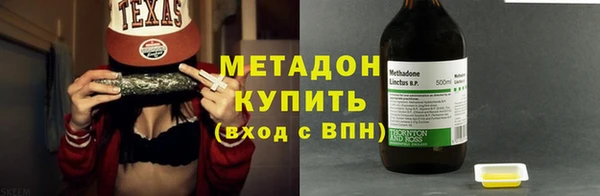 меф Каменногорск