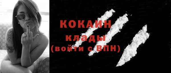 меф Каменногорск