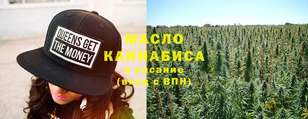 героин Каменск-Шахтинский