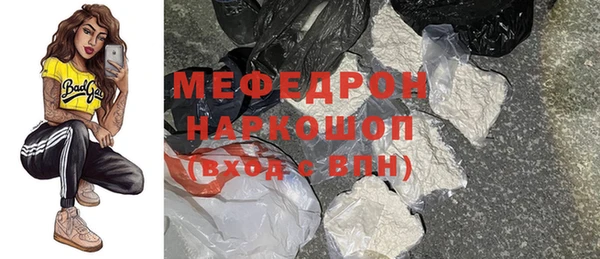 меф Каменногорск