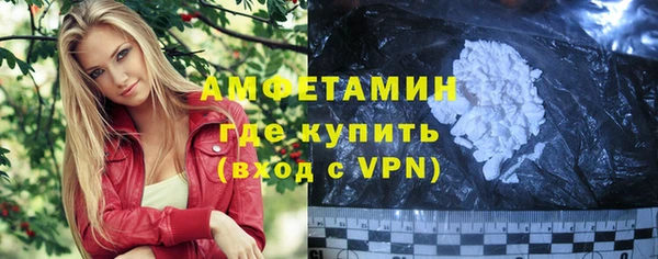 амфетамин Каменка