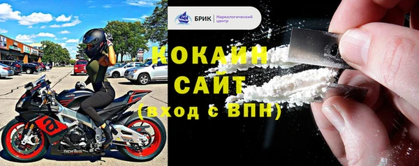 героин Каменск-Шахтинский