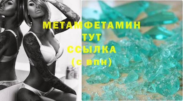 меф Каменногорск