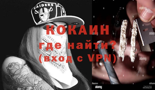 героин Каменск-Шахтинский