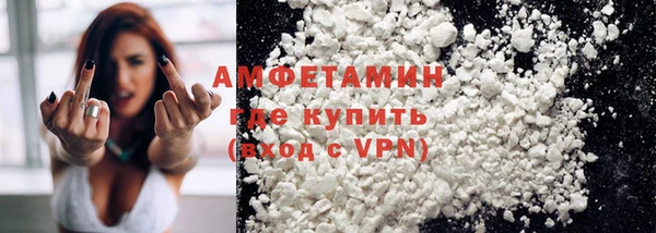 меф Каменногорск