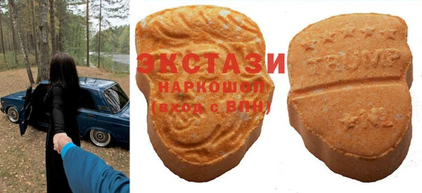 амфетамин Каменка