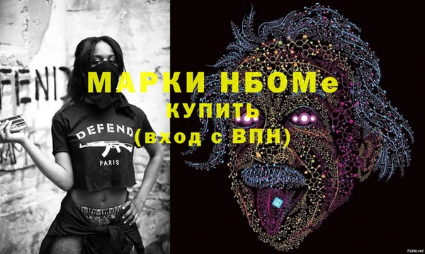 героин Каменск-Шахтинский