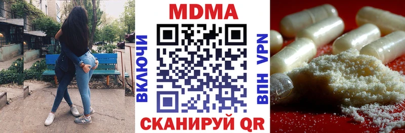 Купить закладки  Оха  МДМА crystal 
