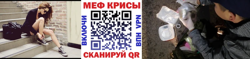 Купить где  Оха  Мефедрон мука 