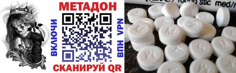 Купить  Оха  Метадон мёд 