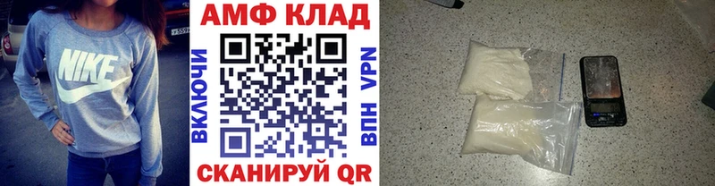 Метамфетамин винт  Купить где  Оха 