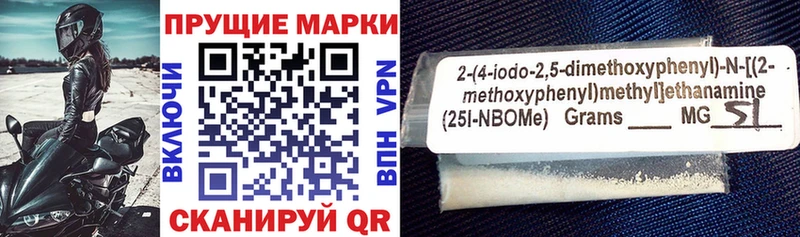 Купить закладки  Оха  Марки 25I-NBOMe 1,5мг 