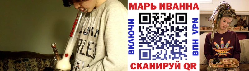 Купить  Оха  Канабис THC 21% 